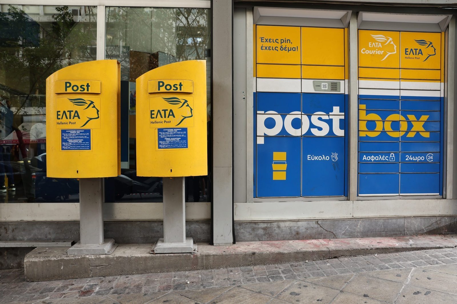 ΕΛΤΑ:-«Τσουνάμι»-αντιδράσεων-για-το-λουκέτο-σε-204-καταστήματα