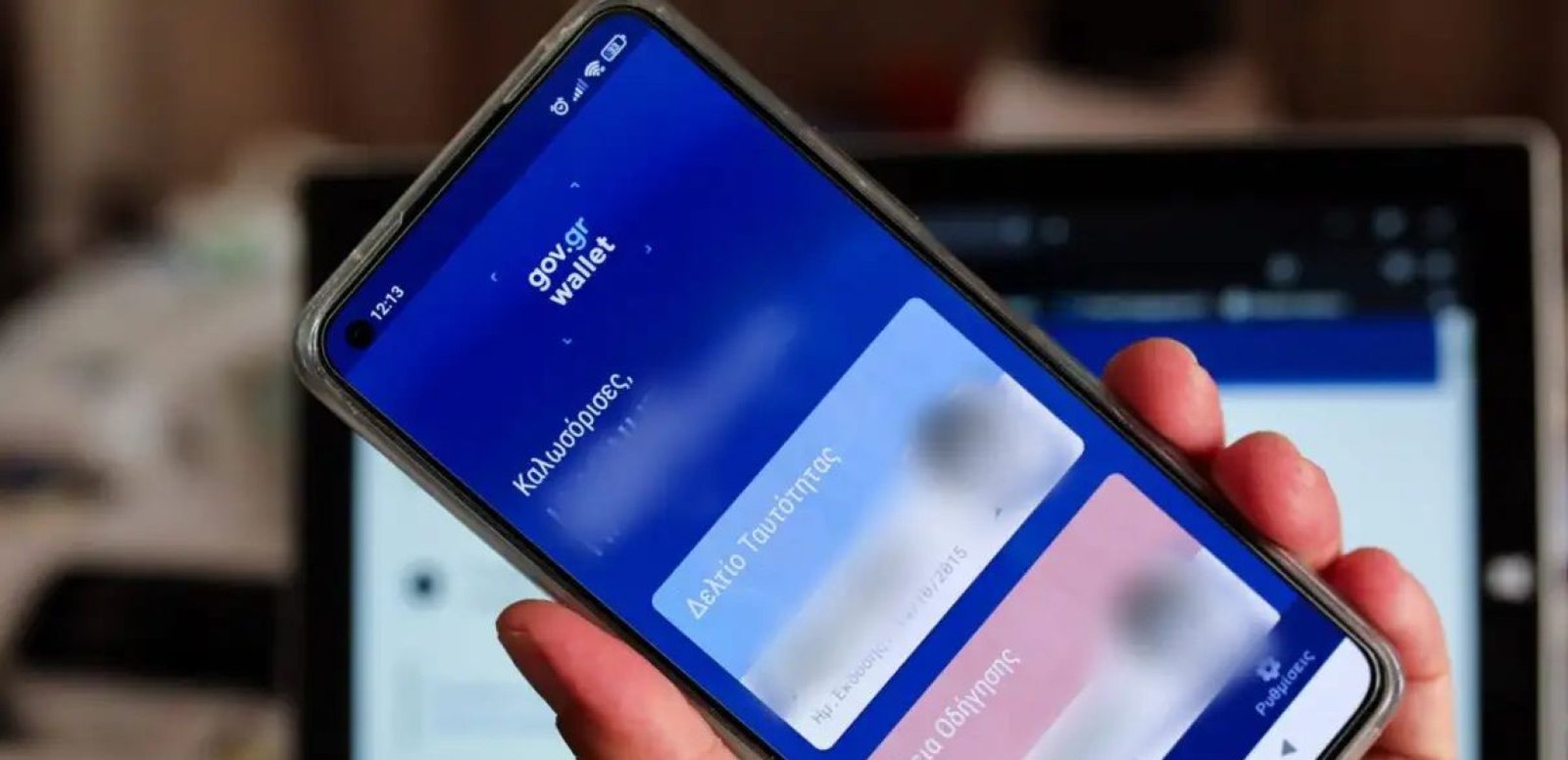 Έρευνα:-Υψηλός-βαθμός-ικανοποίησης-από-το-gov.gr