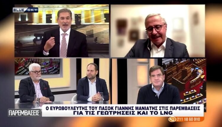 Ο-Γιάννης-Μανιάτης-στο-blu-sky-και-στις-ΠΑΡΕΜΒΑΣΕΙΣ-για-τις-εξορύξεις-και-το-lng