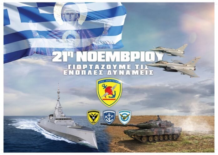 Έκθεση-στον-σταθμό-του-ΜeΤΡΟ-«Σύνταγμα»-στο-πλαίσιο-εορτασμού-της-ημέρας-Ενόπλων-Δυνάμεων