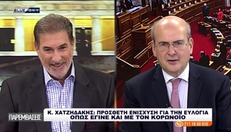 Ο-Κ.-Χατζηδάκης-στο-blue-sky-δίνει-απαντήσεις-σε-όλα-τα-κρίσιμα-ζητήματα-της-κοινωνίας