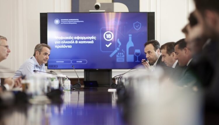 Σύσκεψη-υπό-τον-Πρωθυπουργό-για-την-προστασία-των-ανηλίκων-από-προϊόντα-καπνού-και-αλκοόλ