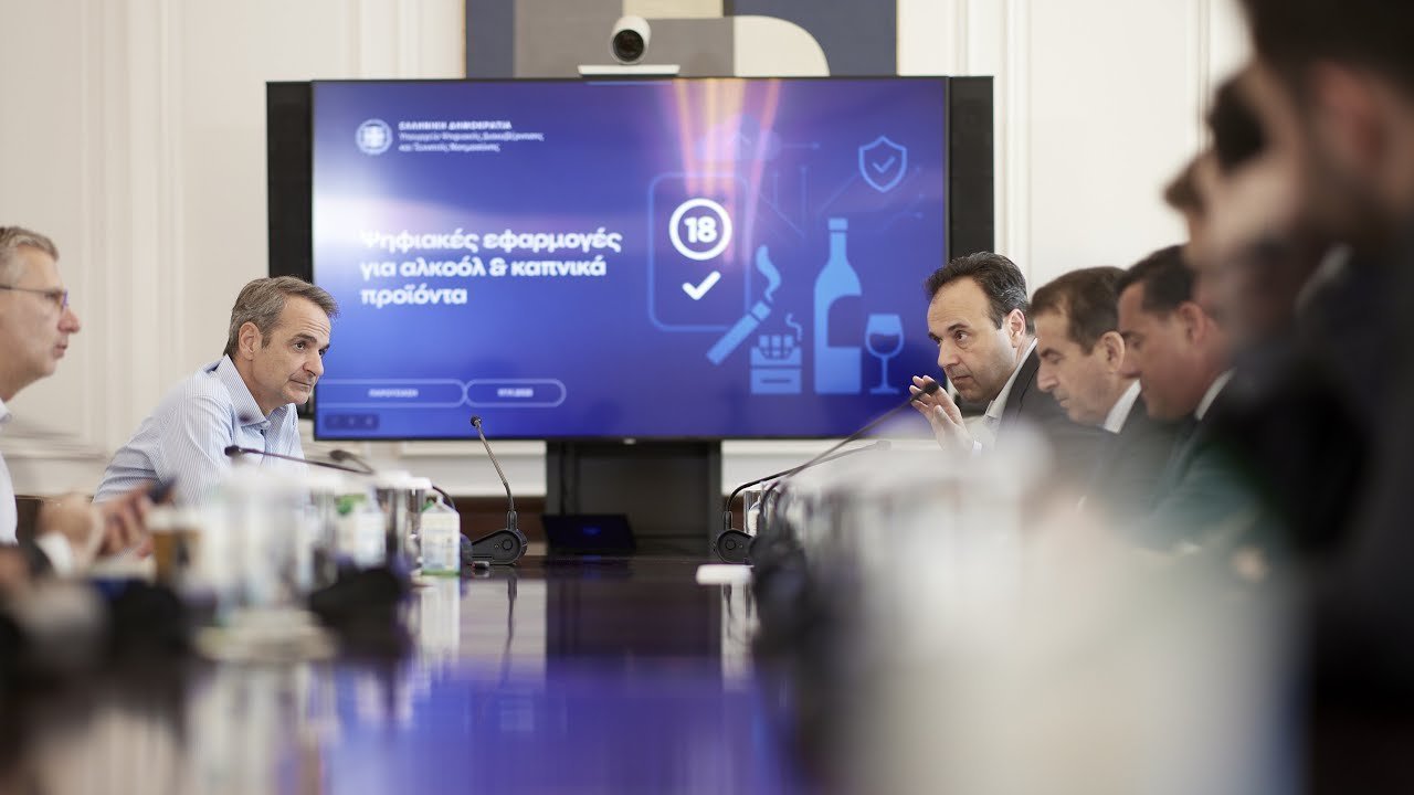 Σύσκεψη-υπό-τον-Πρωθυπουργό-για-την-προστασία-των-ανηλίκων-από-προϊόντα-καπνού-και-αλκοόλ