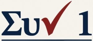 Αντίδραση-της-Κίνας-στα-σχέδια-για-το-λιμάνι-του-Πειραιά