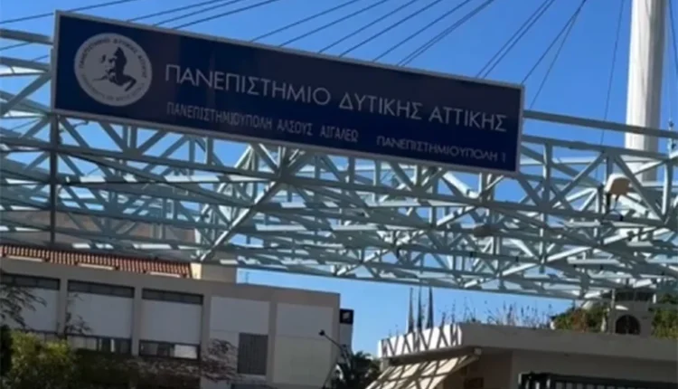 Χρηματοδότηση-2,5-εκατ.-ευρώ-για-ενεργειακή-αναβάθμιση-του-Πανεπιστημίου-Δυτικής-Αττικής