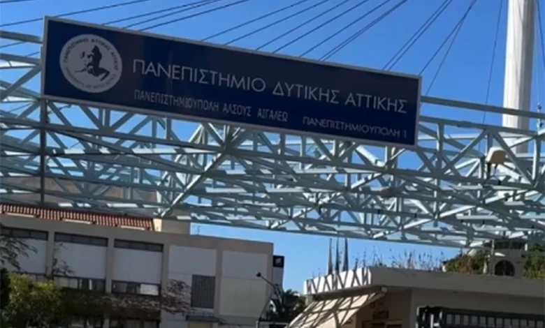 Χρηματοδότηση-2,5-εκατ.-ευρώ-για-ενεργειακή-αναβάθμιση-του-Πανεπιστημίου-Δυτικής-Αττικής