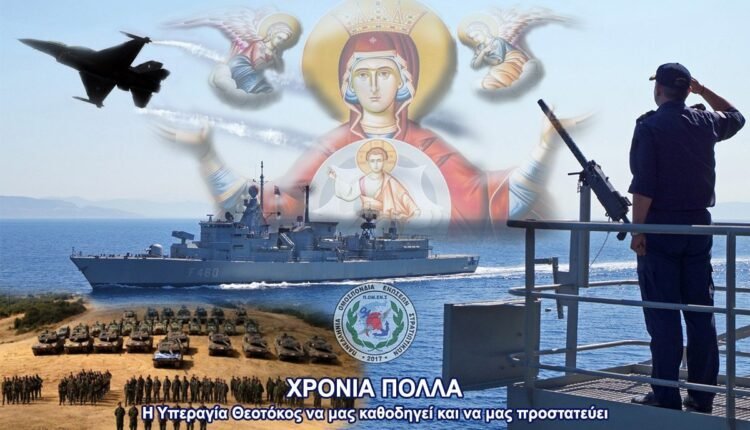 Ημέρα-των-Ενόπλων-Δυνάμεων:-Ποιοι-δρόμοι-κλείνουν-αύριο-Παρασκευή-στο-κέντρο-της-Αθήνας