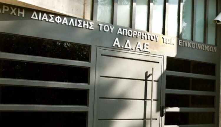 Πάνω-από-60-υποψήφιοι-για-τις-θέσεις-προέδρων-των-τριών -Ανεξάρτητων-Αρχών