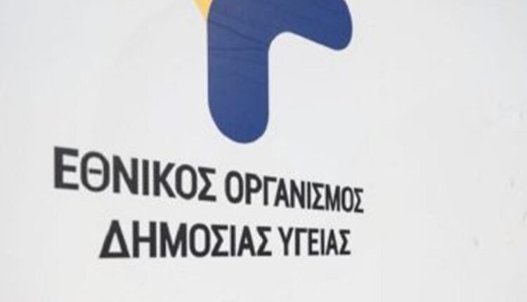 ΕΟΔΥ:-Τέσσερις-νέοι-θάνατοι-από-κορονοϊό