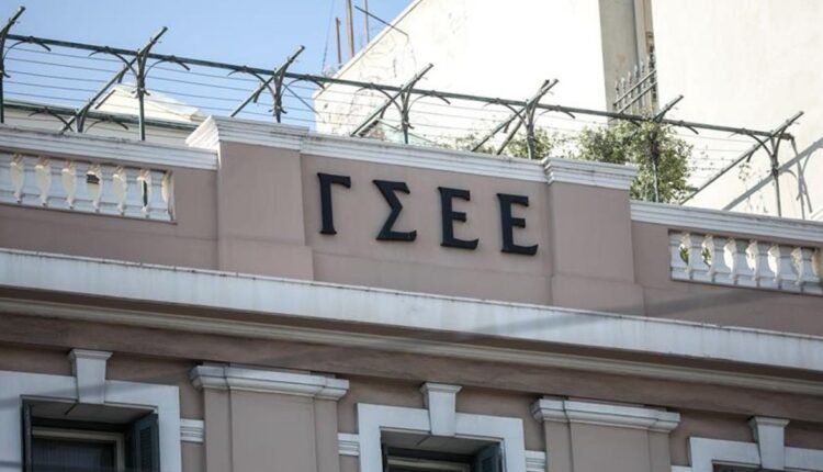 ΓΣΕΕ:-Τα-Συνδικάτα-δίπλα-στα-θύματα-έμφυλης-βίας-και-παρενόχλησης