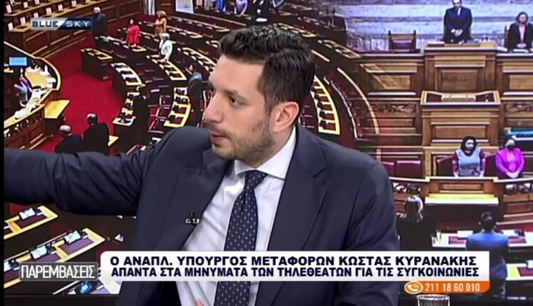 Ο-αναπληρωτής-υπουργός-Μεταφορών-Κ.-Κυρανάκης-απαντά-για-τις-συγκοινωνίες-στο-blue-sky