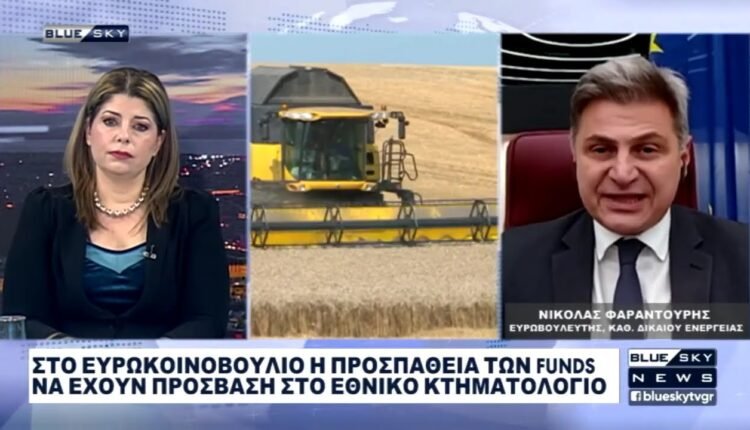 Ν.-Φαραντούρης-στο-blue-sky:-Θα-συνεχίσω-μέχρι-να-ξεσκεπάσω-ποίοι-βρίσκονται-πίσω-από-τα-funds