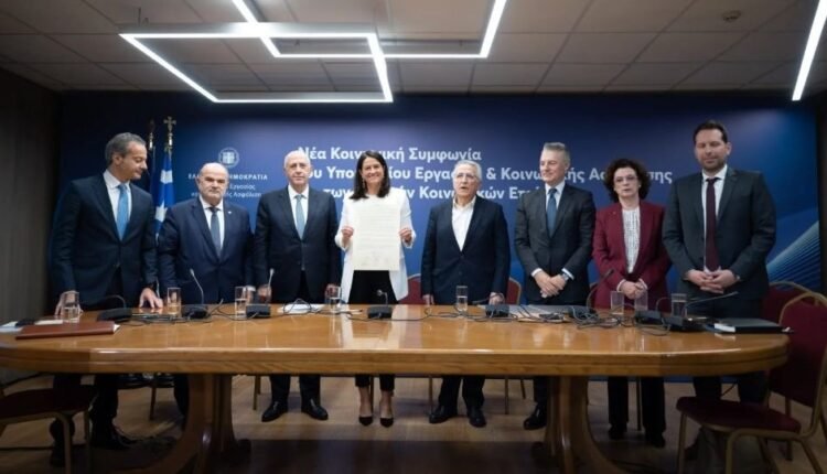 Συλλογικές-Συμβάσεις:-Υπεγράφη-για-πρώτη-φορά-συμφωνία-κυβέρνησης-και-κοινωνικών-εταίρων