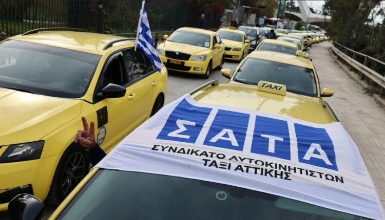 Ταξί:-Παράταση-της-απεργίας-μέχρι-την-Παρασκευή