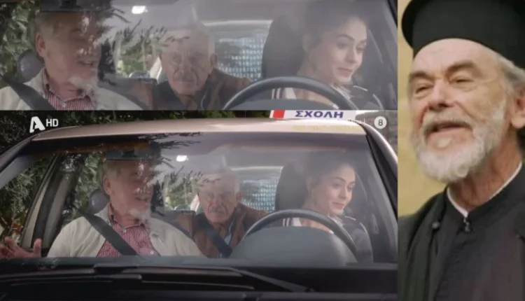 Το-σόι-σου:-Αγνώριστος-ο-παπά-Τριαντάφυλλος-από-το-Καφέ-της-Χαράς