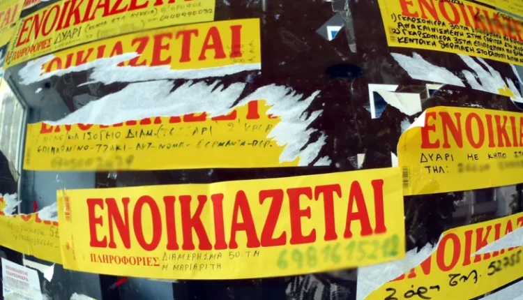 Ακίνητα:-Στο-στόχαστρο-της-ΑΑΔΕ-μισθωτήρια-με-χαμηλά-ενοίκια