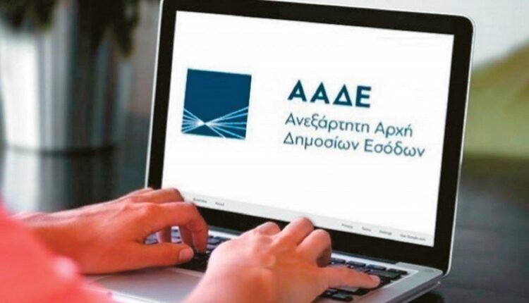 ΑΑΔΕ:-Σε-παραγωγική-λειτουργία-η-Β’-Φάση-του-Ψηφιακού-Δελτίου-Αποστολής