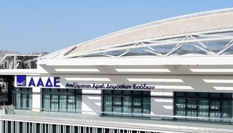 ΑΑΔΕ-2026:-Η-τεχνητή-νοημοσύνη-φέρνει-νέα-εποχή-στους-φορολογικούς-ελέγχους