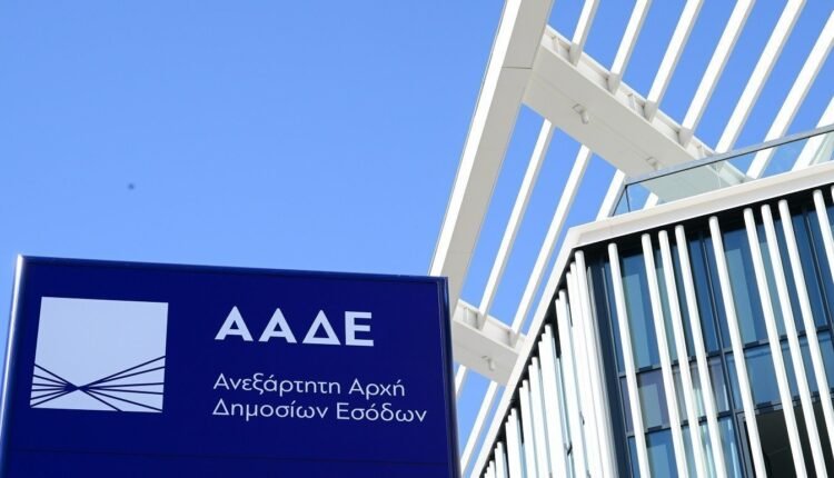 ΑΑΔΕ:-«aνοίγει»-περιουσίες-εφοριακών-μετά-τις-επώνυμες-καταγγελίες