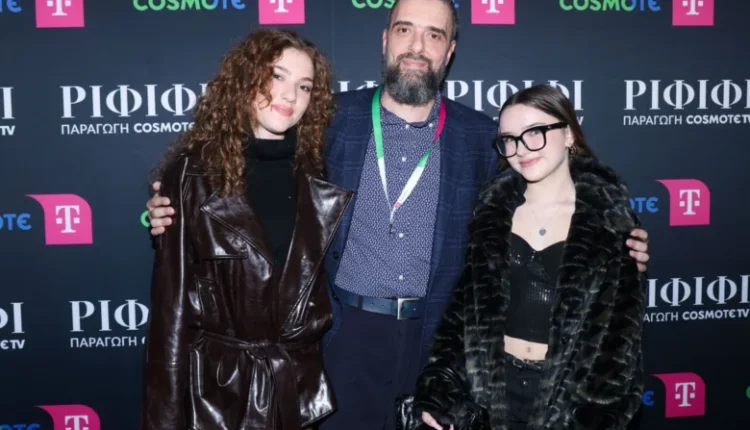 ΡΙΦΙΦΙ-Οι-κούκλες-κόρες-του-Τσαφούλια,-η-λαμπερή-Μαρία-Μάρκου-και-πλήθος-επωνύμων-avant-premiere