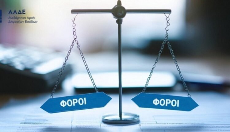 Φορολογική-ασφυξία:-Η-Ελλάδα-στην-πεντάδα-με-τα-υψηλότερα-ποσοστά-έμμεσης-φορολογίας