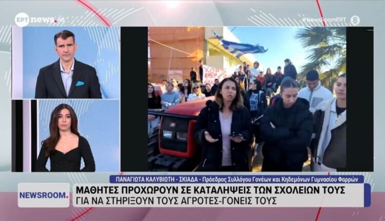Στο-χορό-των-καταλήψεων-οι-μαθητές-σε-στήριξη-των-αγροτών