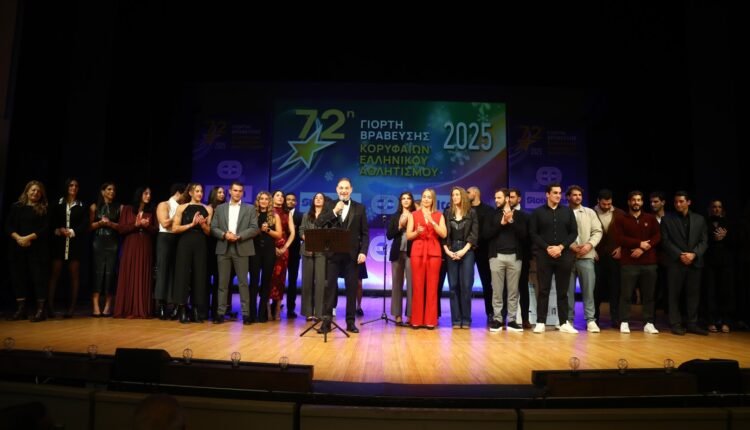 ΠΣΑΤ:-Οι-βραβεύσεις-των-κορυφαίων-του-2025