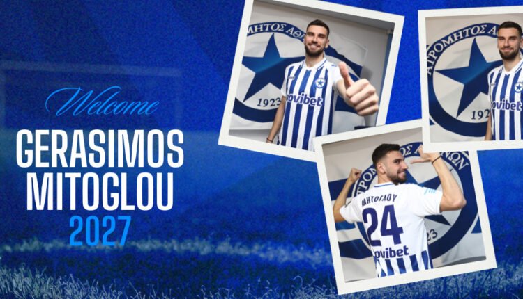 Ατρόμητος:-Ανακοίνωσε-τον-Μήτογλου