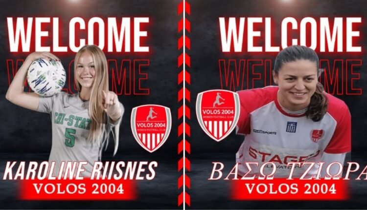 Ποδόσφαιρο-Γυναικών:-Στον-Βόλο-2004-οι-karoline-riisnes-και-Βάσω-Τζιώρα