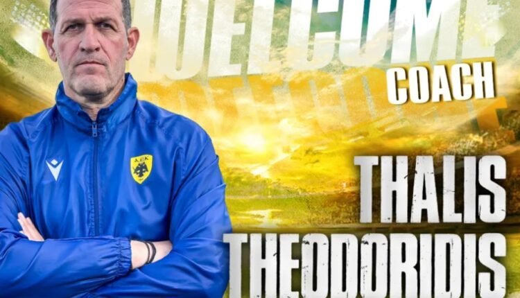 Ποδόσφαιρο-Γυναικών:-Νέος-προπονητής-της-ΑΕΚ-ο-Θαλής-Θεοδωρίδης