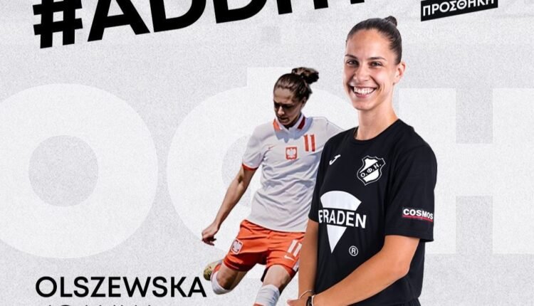 Ποδόσφαιρο-Γυναικών:-Ανακοίνωσε-την-joanna-olszewska-ο-ΟΦΗ