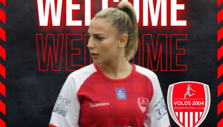 Ποδόσφαιρο-Γυναικών:-Στον-Βόλο-2004-η-sofia-iaderosa