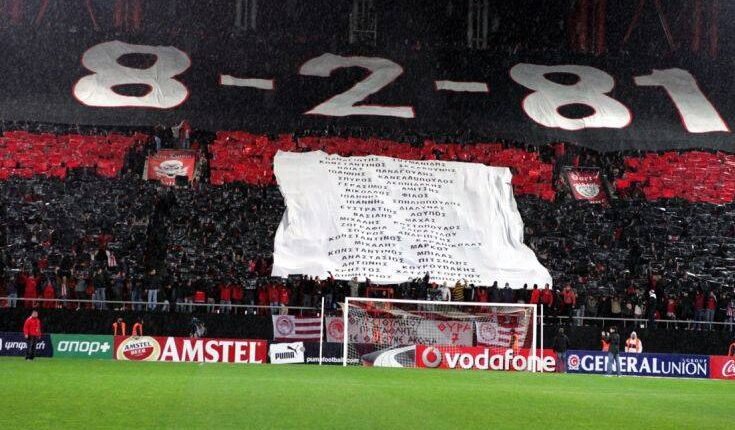 Ολυμπιακός:-Η-πιο-μαύρη-μέρα-ολόκληρης-της-ερυθρόλευκης-ιστορίας