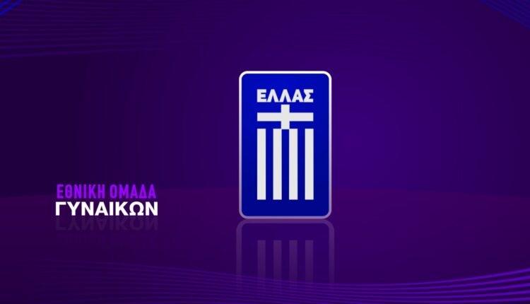 Εθνική-Γυναικών:-Οι-κλήσεις-για-τους-αγώνες-με-Γεωργία-και-Νησιά-Φερόε