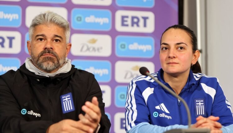 Εθνική-Γυναικών:-Η-συνέντευξη-Τύπου-για-τον-αγώνα-με-την-Γεωργία