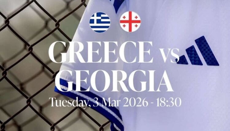 Εθνική-Γυναικών:-Η-μετάδοση-του-αγώνα-με-τη-Γεωργία