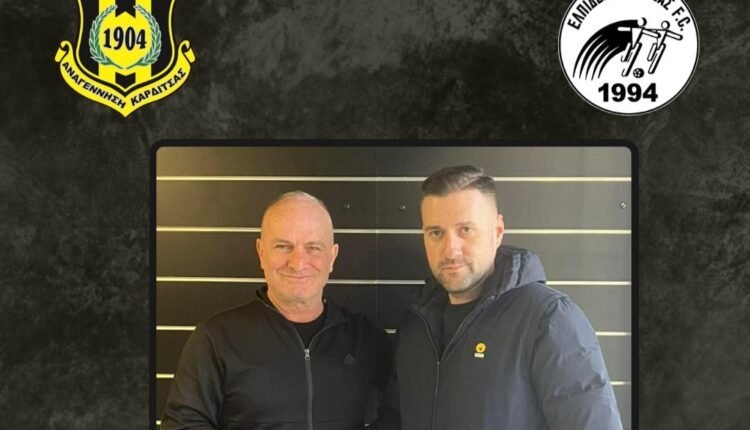 Ποδόσφαιρο-Γυναικών:-Συνεργασία-ανάμεσα-σε-Αναγέννηση-Καρδίτσας-και-Ελπίδες-Καρδίτσας