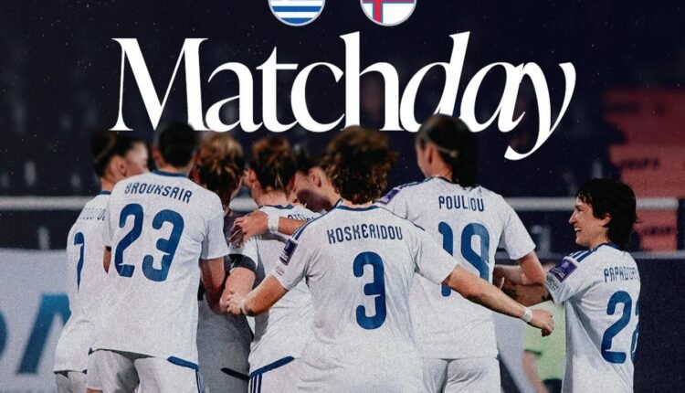 Εθνική-Γυναικών:-Η-μετάδοση-του-αγώνα-με-τα-Νησιά-Φερόε