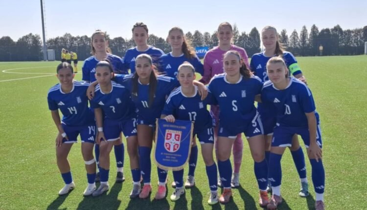 Εθνική-Νεανίδων:-Ισόπαλη-στο-φιλικό-με-τη-Σερβία