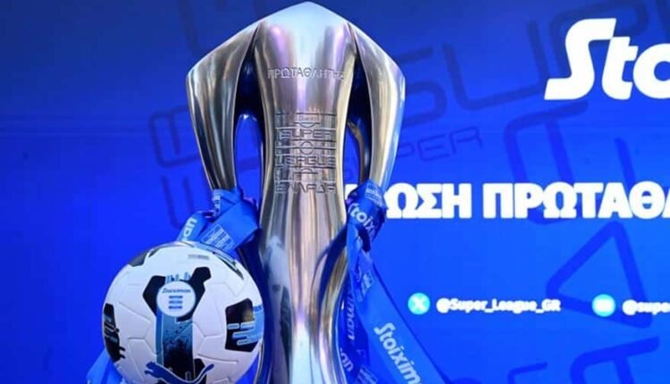 super-league:-Το-πρόγραμμα-των-play-off